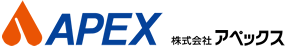 APEX 株式会社アペックス