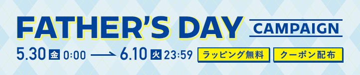 新ブランド発売記念キャンペーン