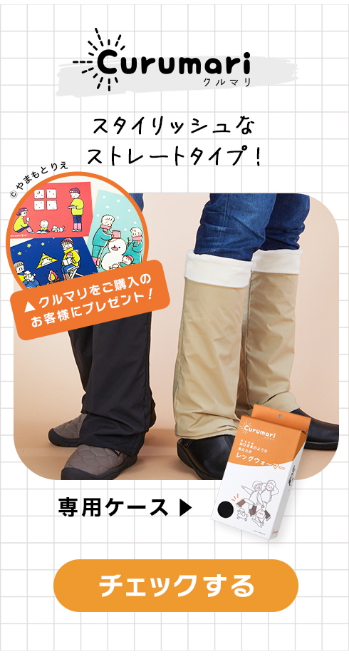 3051スタイリッシュなストレートタイプ_やまもとりえ様のイラスト付き専用ケースでお届け