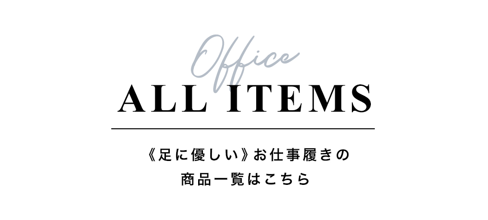商品一覧はこちら