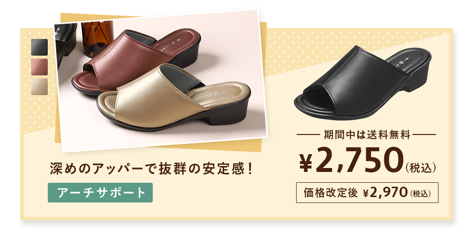 新品 パンジー 5160 & 新品 パンジー 4934 ２足割引 新品 パンジー 5160 & 新品 パンジー 4934 2足割引 楽天市場
