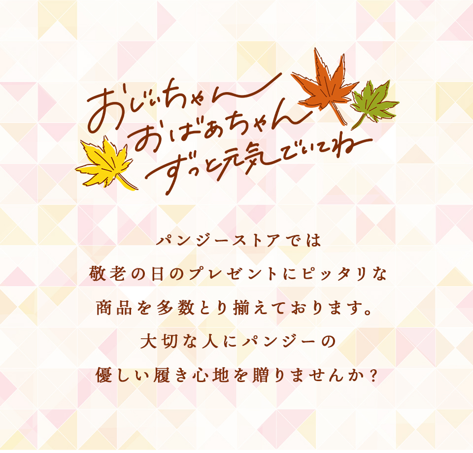 見出し