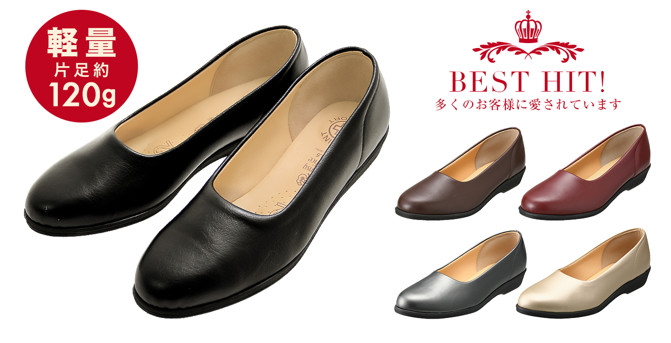 大人気ロングセラー4060