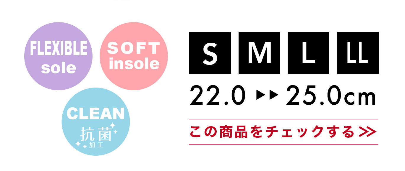オフィスサンダル5302