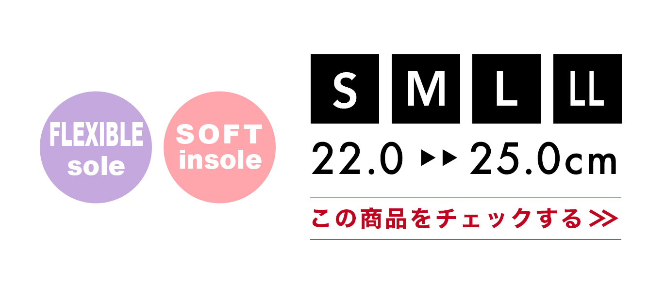 オフィスサンダル5317