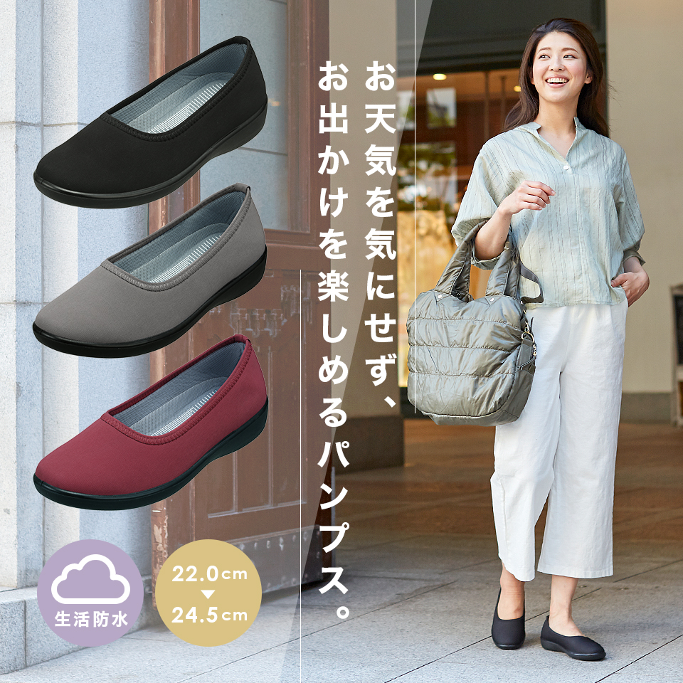 パンジー 2322 婦人用 パンジーストア 履きよいシューズ サンダル 室内履きのパンジー パンジー 2322 婦人用 パンジーストア 履きよいシューズ サンダル 室内履きのパンジー