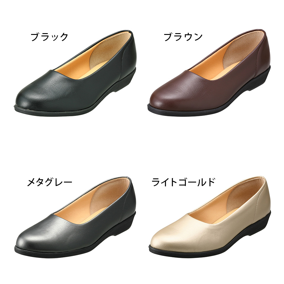 パンジーオフィス(4060) レディース｜パンジーストア 履きよいシューズ・サンダル・室内履きのパンジー
