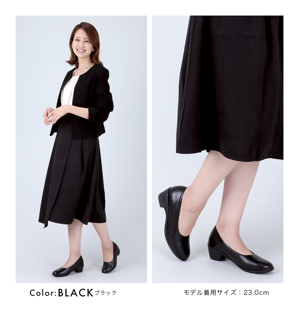 【モデル3】着用カラー：ブラック/サイズ：23.0cm