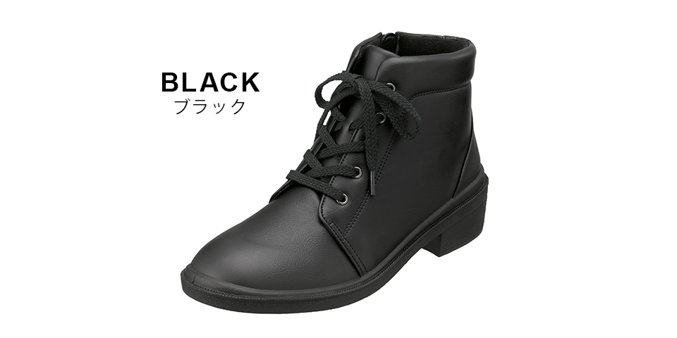 【カラー】ブラック