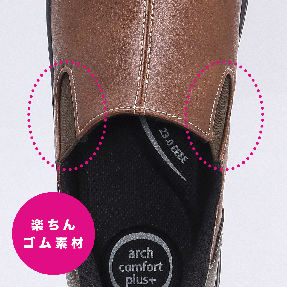 履き口のゴムが伸びるので着脱が簡単♪