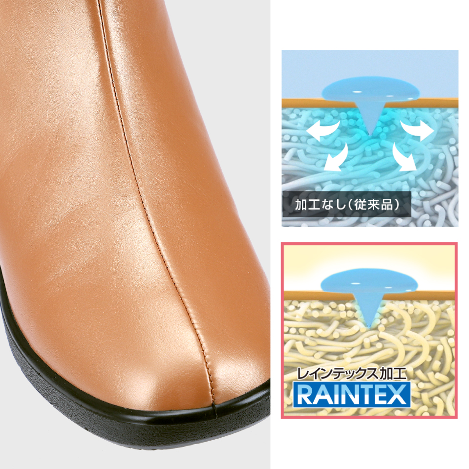 靴の内部まで水が浸み込みにくいパンジー独自の技術レインテックス加工を採用