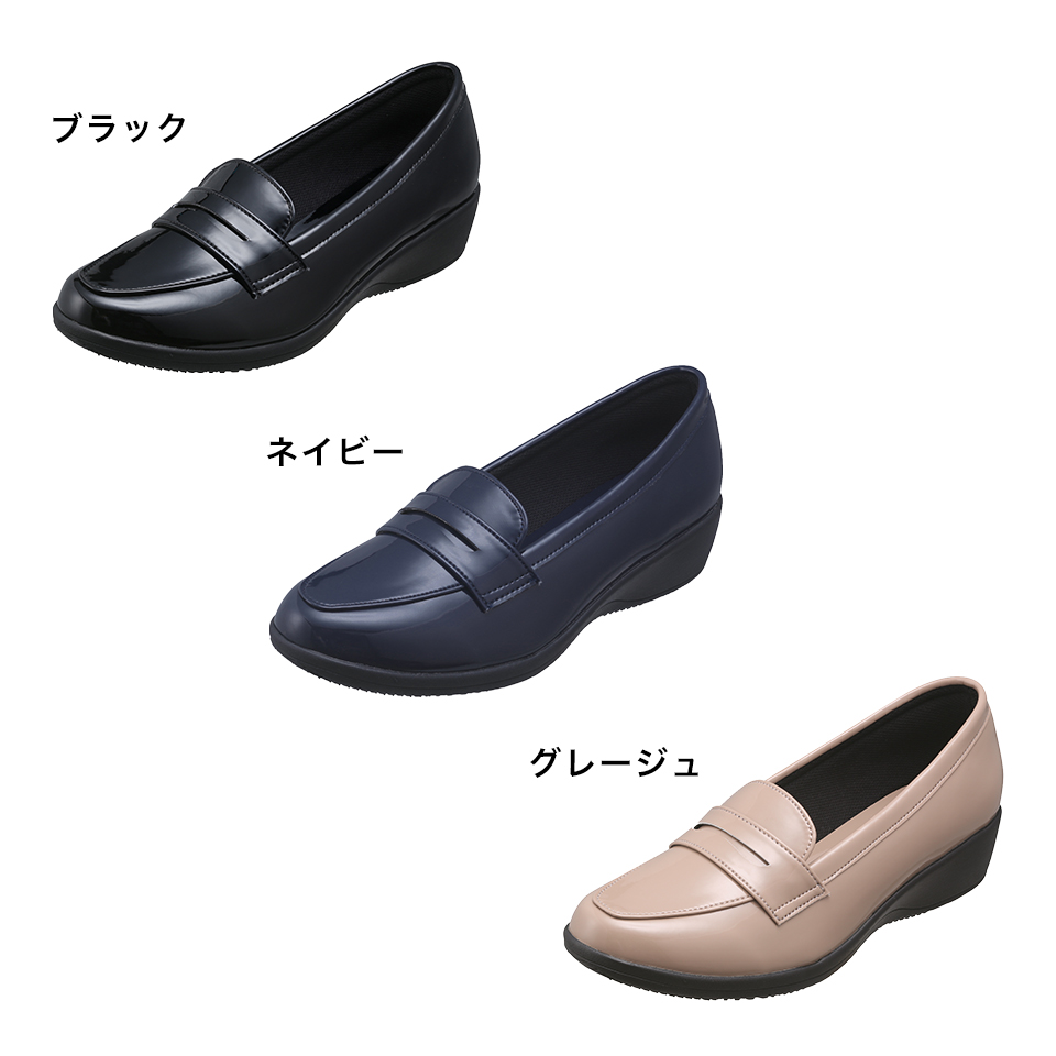 【カラー】ブラックネイビーグレージュ