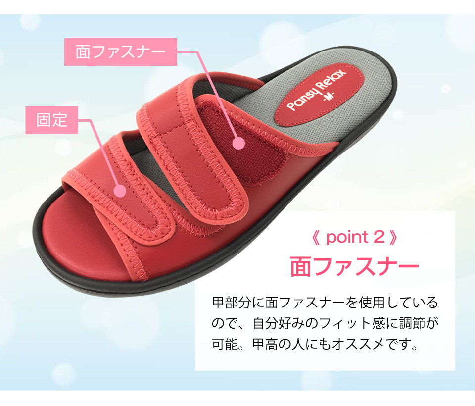 パンジー 6661 婦人用 パンジーストア 履きよいシューズ サンダル 室内履きのパンジー パンジー 6661 婦人用 パンジーストア 履きよいシューズ サンダル 室内履きのパンジー