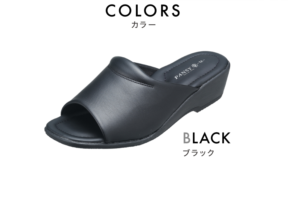 カラー1