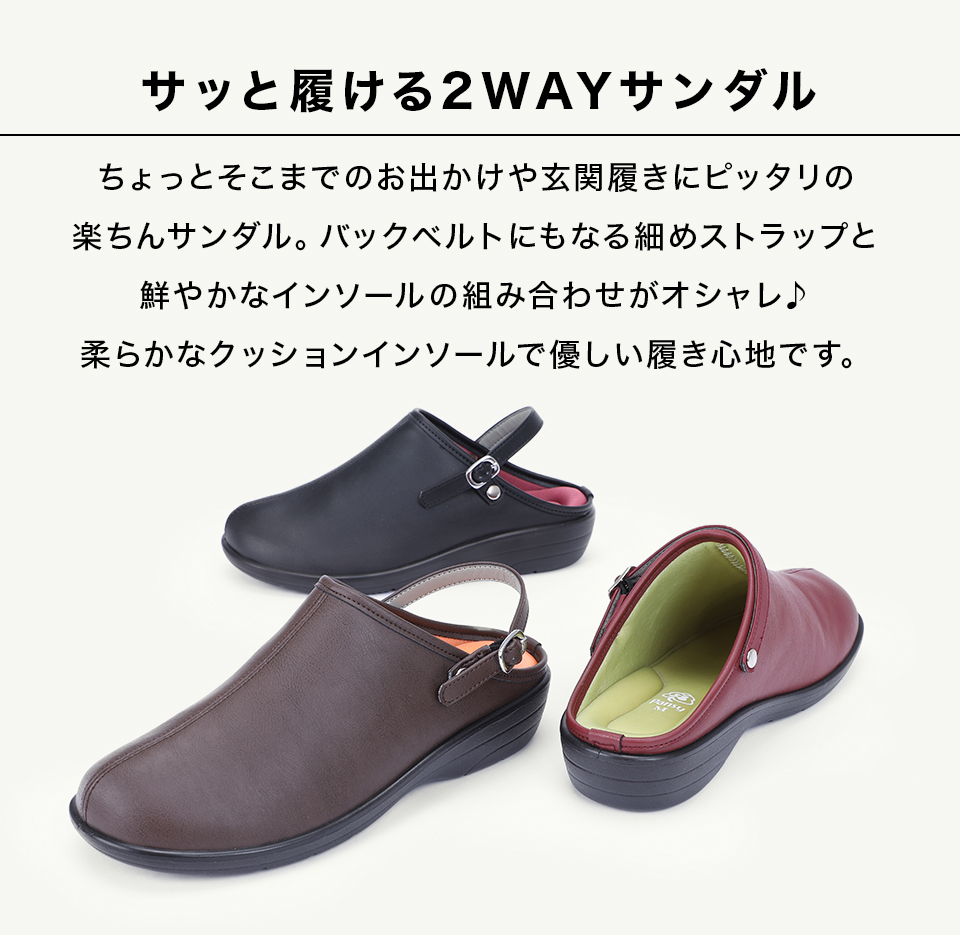 パンジー(6860) レディース｜パンジーストア 履きよいシューズ・サンダル・室内履きのパンジー