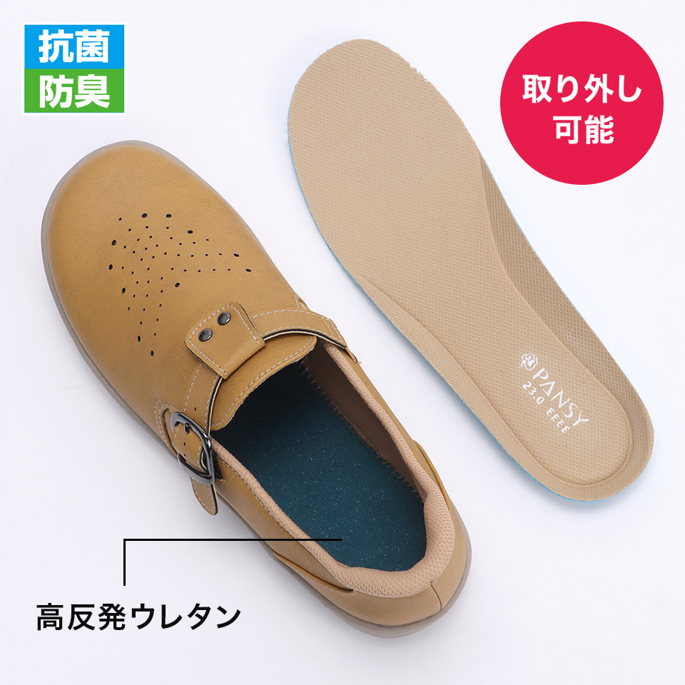 優れたクッション性