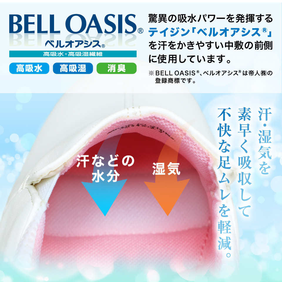 パンジーオフィス(7920) レディース｜パンジーストア 履きよいシューズ・サンダル・室内履きのパンジー