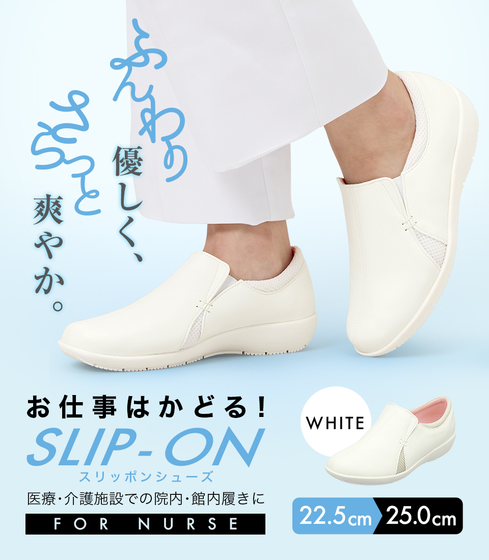 パンジーオフィス(7920) レディース｜パンジーストア 履きよいシューズ・サンダル・室内履きのパンジー