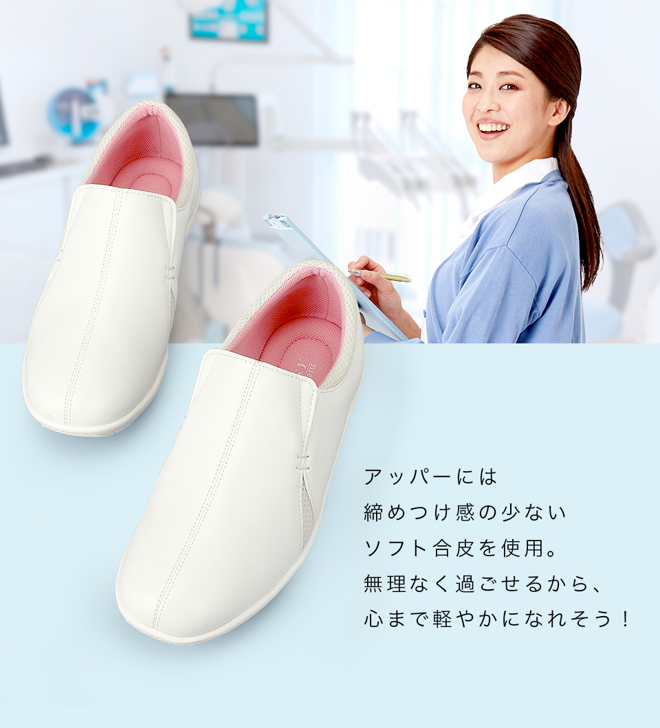 パンジーオフィス(7920) レディース｜パンジーストア 履きよいシューズ・サンダル・室内履きのパンジー