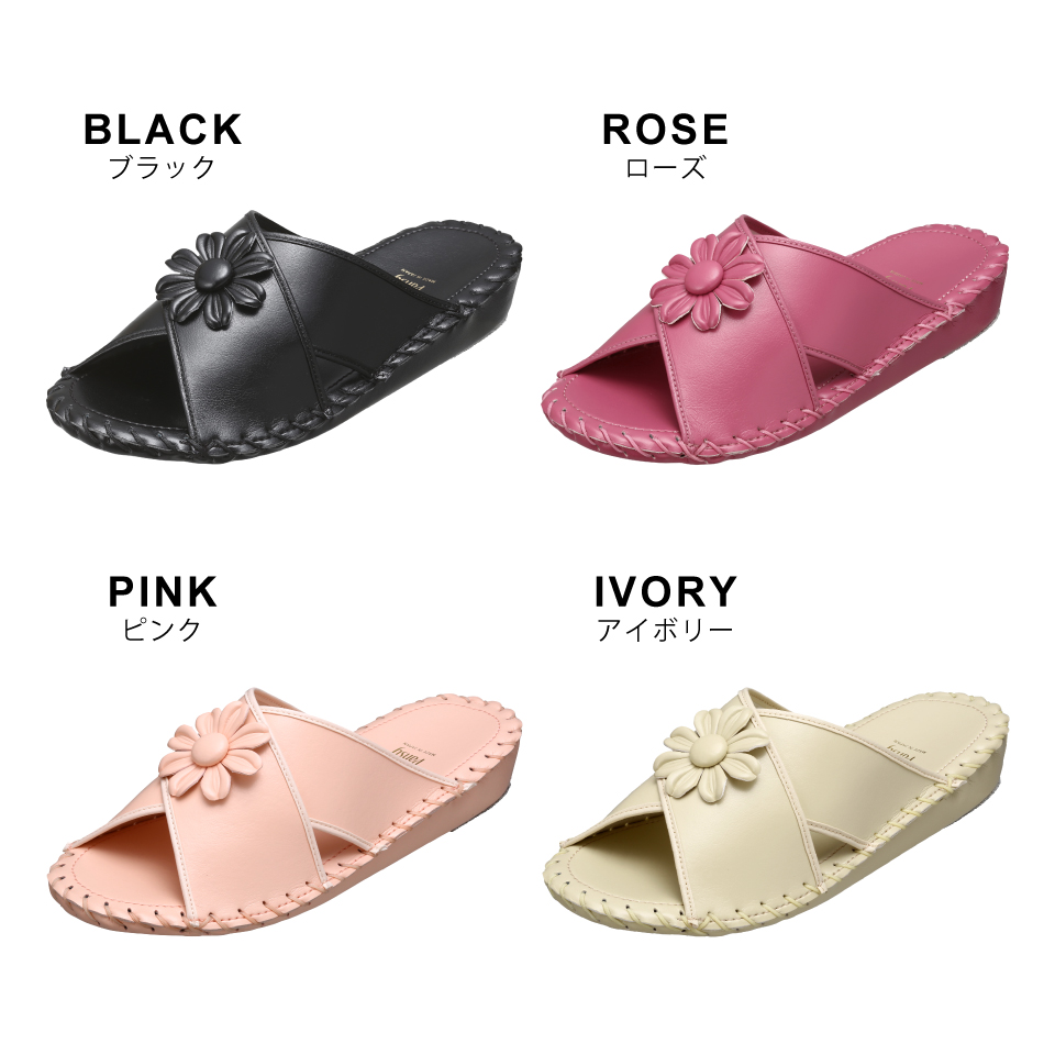 ブラック・ローズ・ピンク・アイボリー