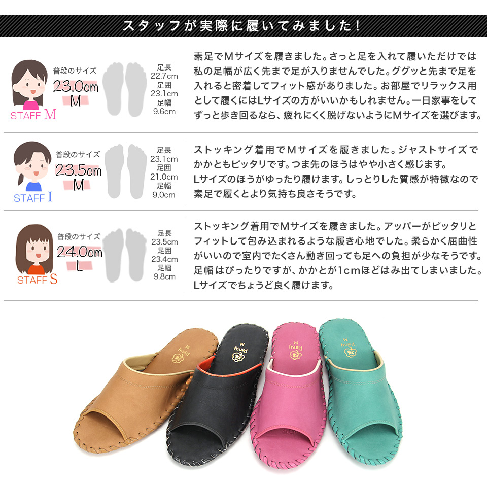 パンジー室内履き(9505) レディース｜パンジーストア 履きよいシューズ・サンダル・室内履きのパンジー