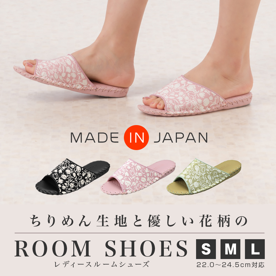 パンジー室内履き 9513 婦人用 パンジーストア 履きよいシューズ サンダル 室内履きのパンジー