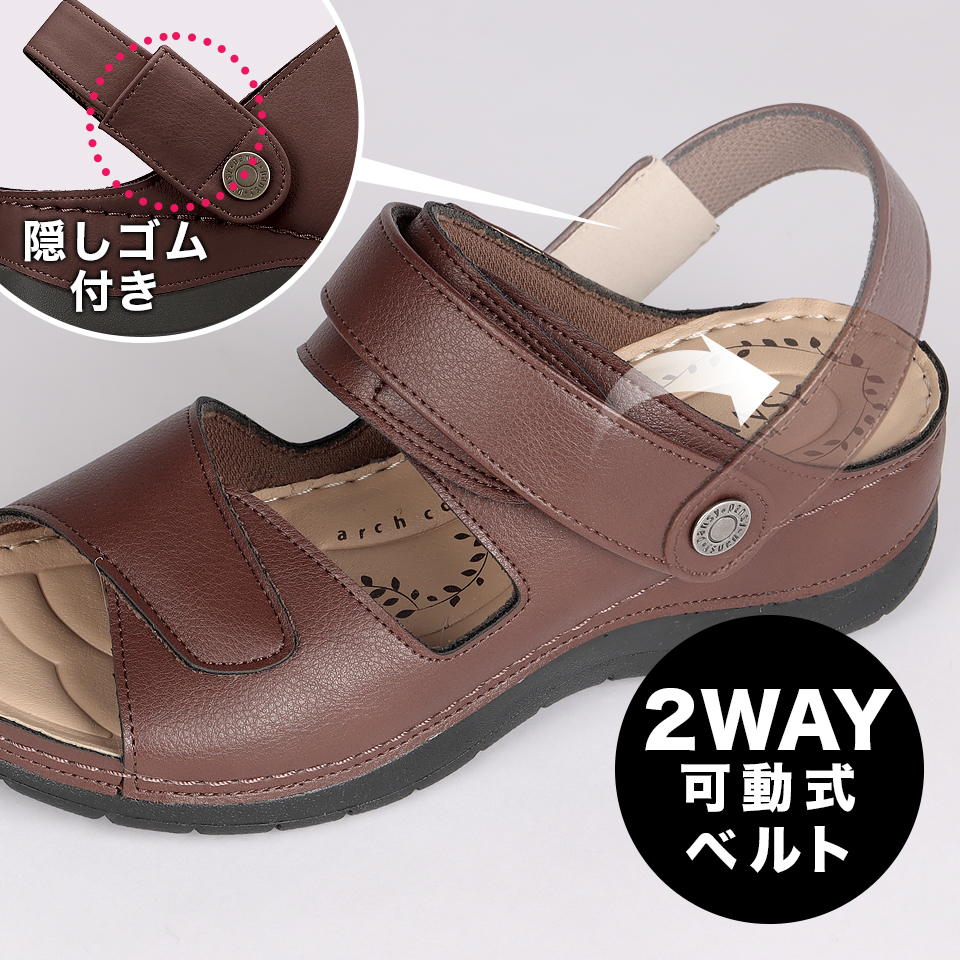 可動式 バックベルト 動く 2WAY