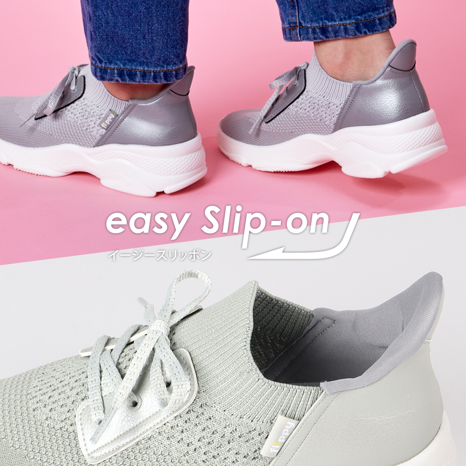 【ポイント1】easy slip-onで脱ぎ履き簡単