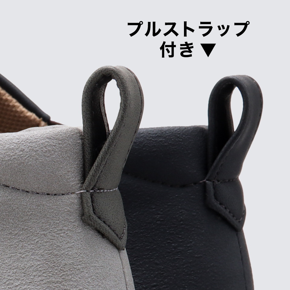 プルストラップつき