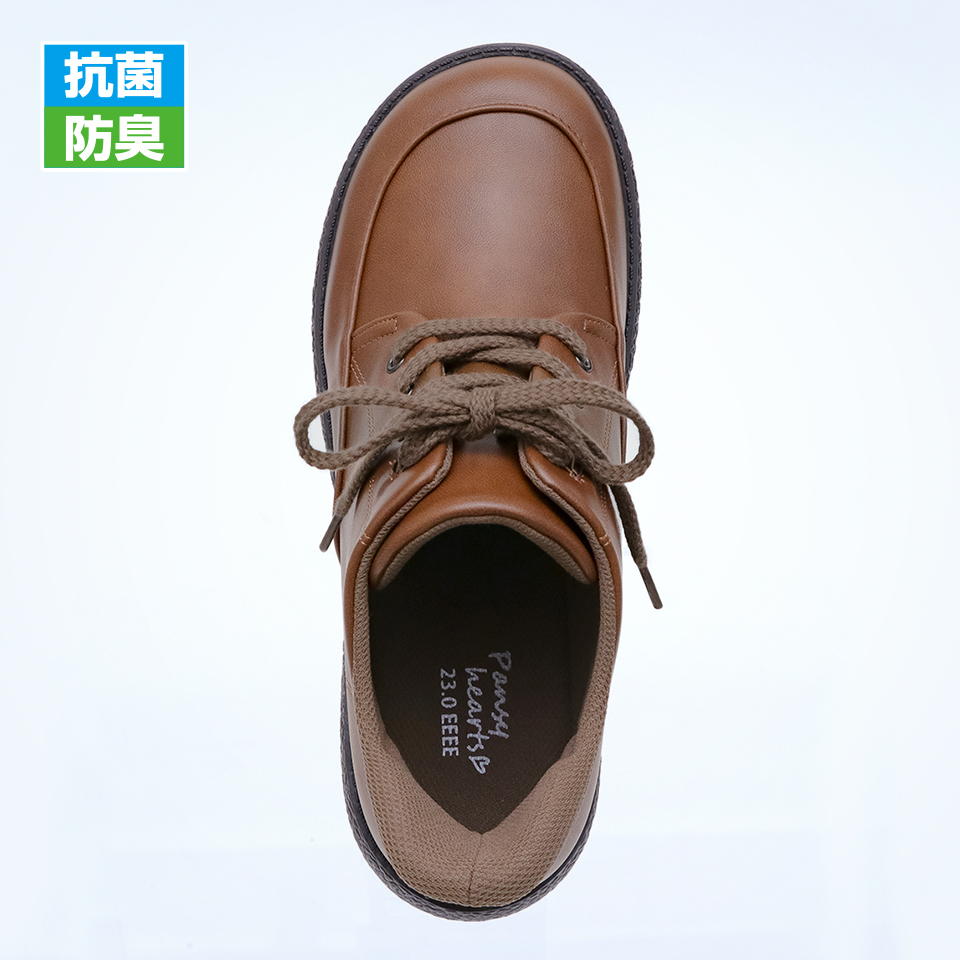 高機能素材ベルオアシス使用