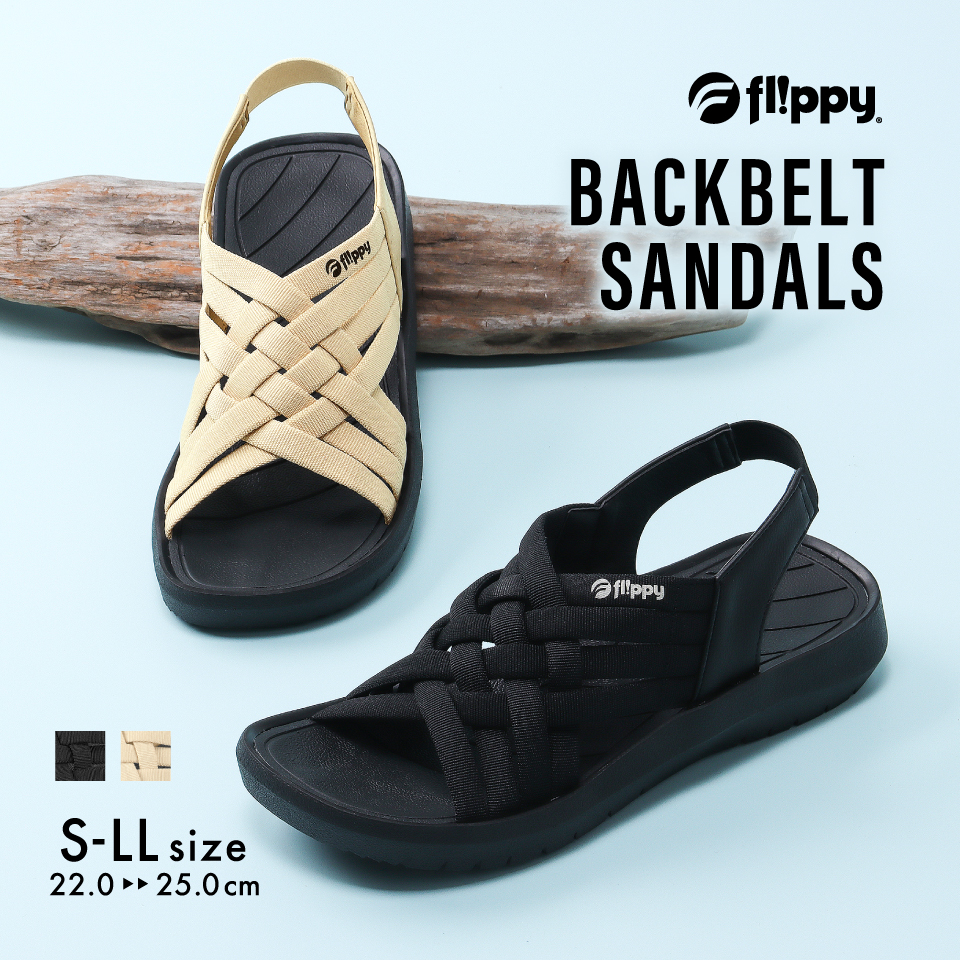 フリッピー flippy バックベルトサンダル おしゃれ リカバリーサンダル