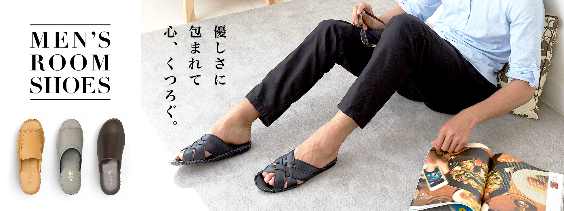 オフィス用パンプスなどカジュアルシューズの通販パンジーストア｜株式会社パンジー