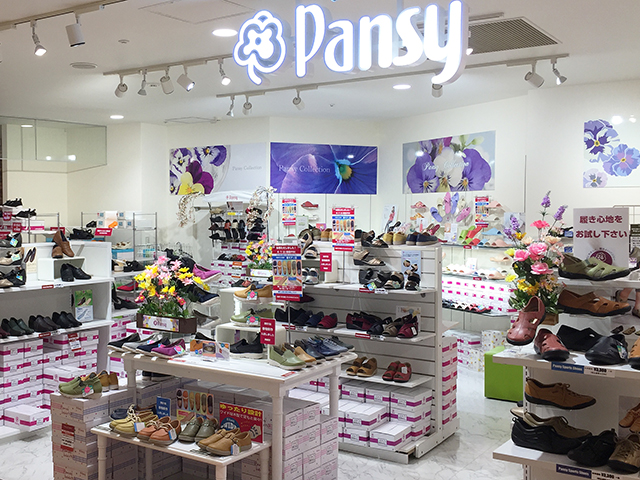 パンジー直営店 株式会社パンジー パンジー直営店 株式会社パンジー